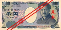 jep 1000