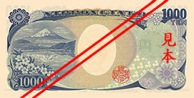 jep 1000