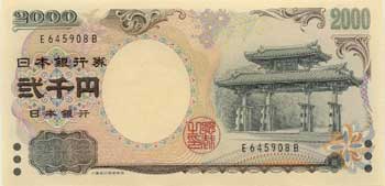 jep 2000